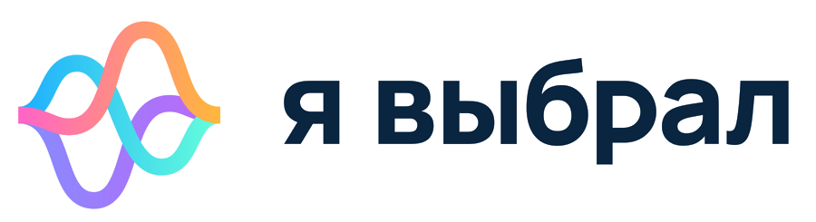 Я выбрал